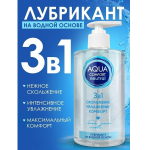 Лубрикант на водной основе Aqua Comfort Neutral 440 гр