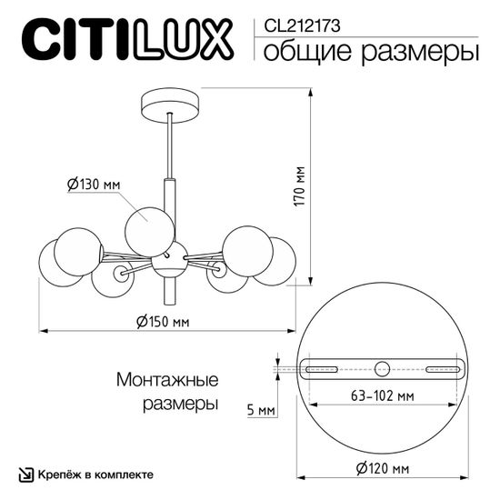 CL212173 TONGA Св-к Люстра