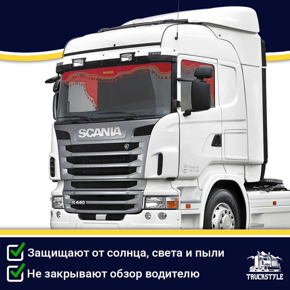 Ламбрекен с косынками двусторонние SCANIA (экокожа, красный, красные кисточки)