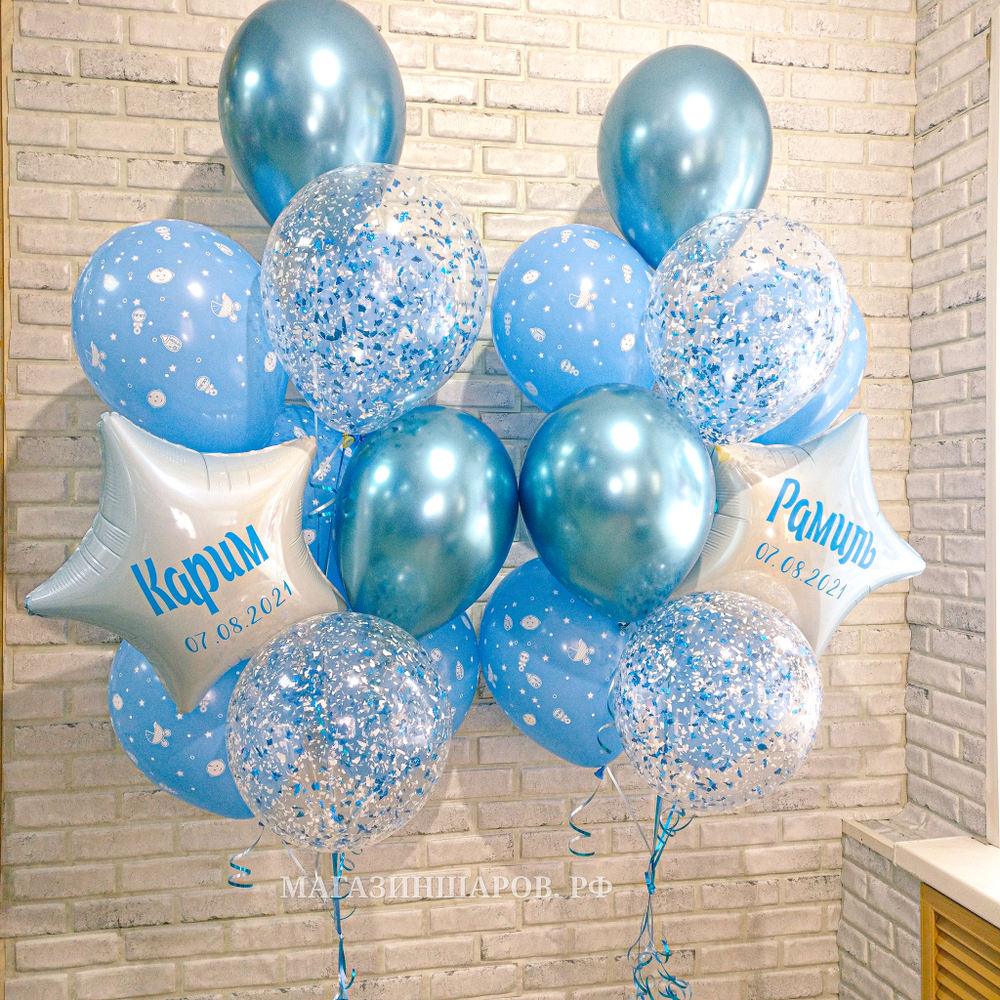 Набор шаров на Выписку двойняшек