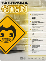 Табличка декоративная "Bendy and the Ink Machine" на дверь и стену, прикольная штука в подарок геймеру, декоративный знак, 24,5х24,5 см, Айдентика Технолоджи