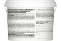 Клей двухкомпонентный Litokol LITOELASTIC EVO класс R2T