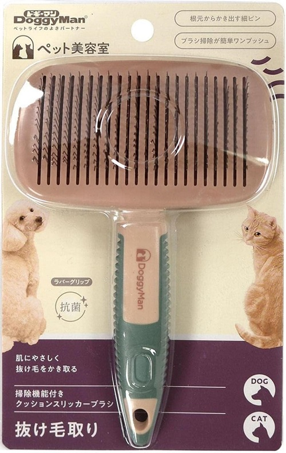 Пуходерка с автоматической системой устранения шерсти для собак и кошек