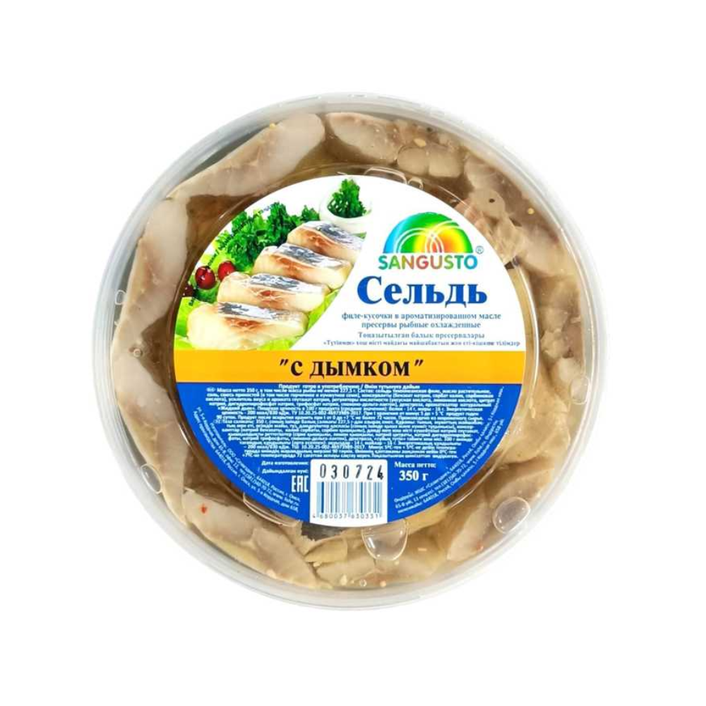 Пресерва SUNGUSTO с дымком 150 гр