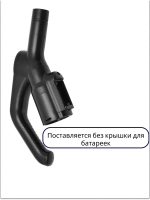 Ручка управления для пылесоса - DJ97-00888J Samsung