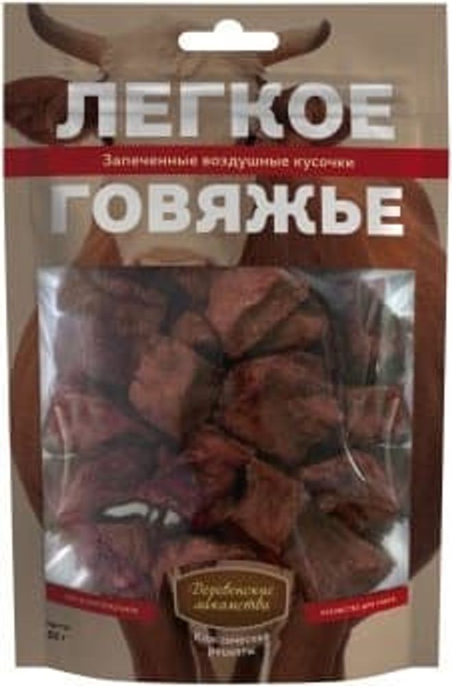"Деревенские лакомства" легкое говяжье  д/собак, 50г