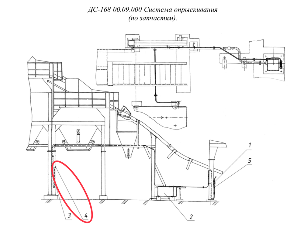 ДС-158 00.05.010 Опрыскиватель