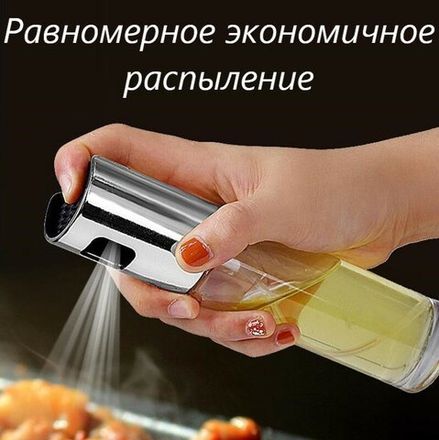 Товары для дома