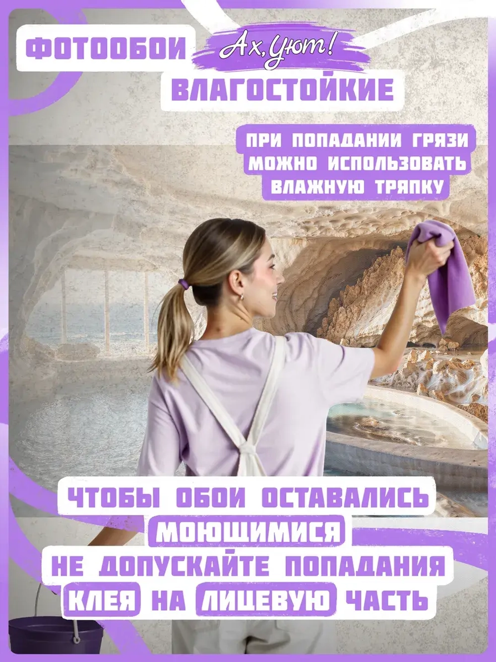 3D Фотообои "Каменная пещера с видом на море" расширяющие пространство