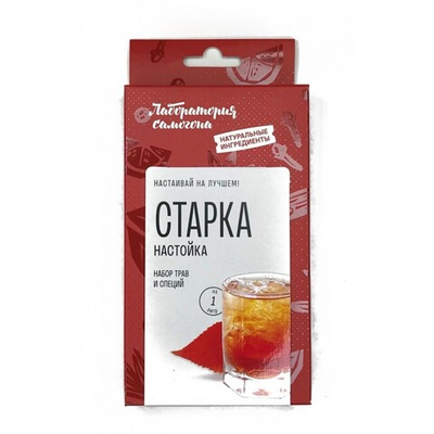 Старка бокс  "Лаборатория самогона"