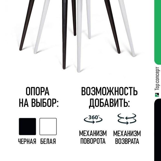 Стул поворотный на 360 градусов Hunt ромб, велюр шоколад maxx 232 / чёрный конус