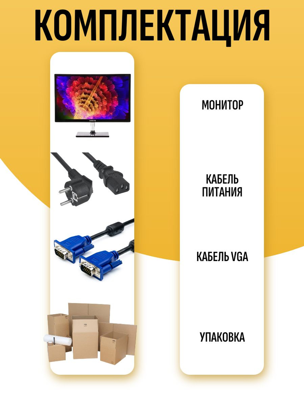 Монитор 24 дюйма S23C570. Товар уцененный