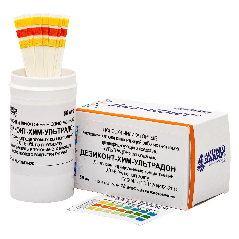 Дезиконт-Хим-УЛЬТРАДОН 50 шт