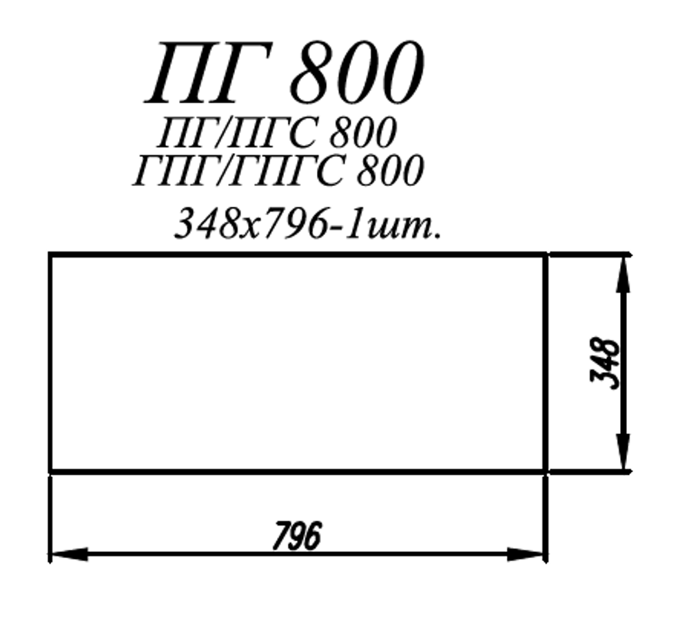 Фасад Лофт Дуб цикорий м ПГ 800