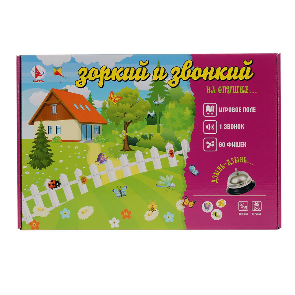 Игра настольная "Зоркий и звонкий. На опушке" 60фишек (Ракета)