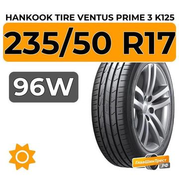 Hankook Tire Ventus Prime 3 K125 235/50 R17 96W