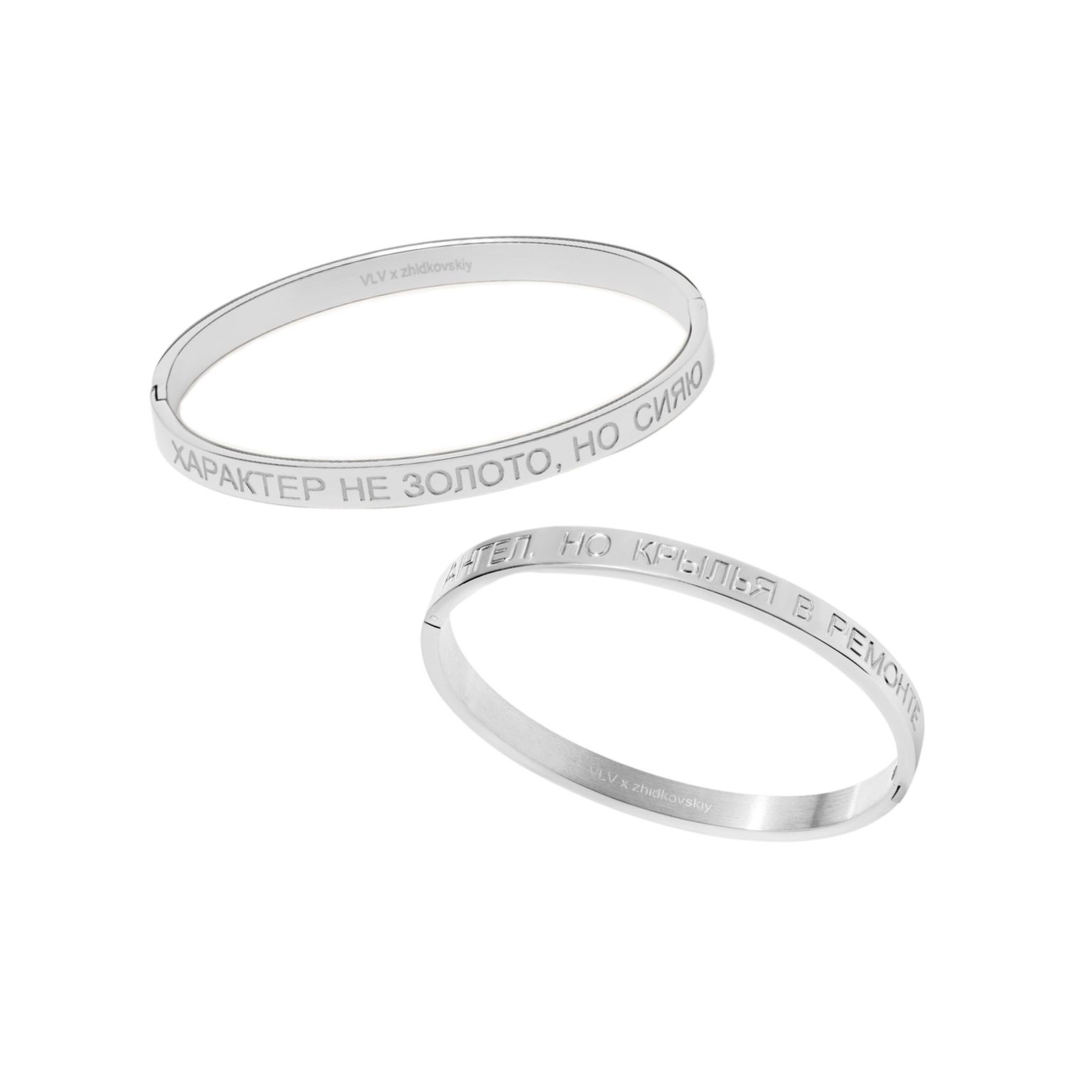 Сет Браслетов Ангел, Но Крылья В Ремонте & Характер Не Золото, Но Сияю