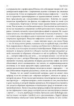 Боги греков (Цифра)