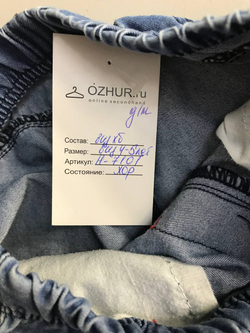 Шорты свободного кроя, на 4/5 лет