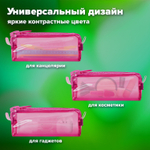 Пенал BRAUBERG с объемной "тракторной" молнией 1 отделение ПВХ 22х8х6 5 см "Ultra pink" (2 штуки в упаковке)