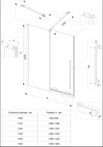 Душ. дверь/перегородка Veconi PTDW-50CH Арт. PTDW-50CH-100-01-C4 Стекло прозр./8мм(980-990/2000)