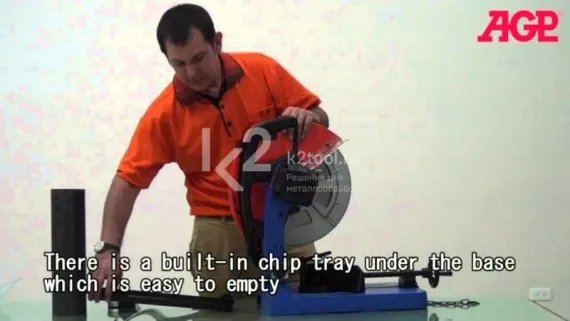 Маятниковая пила по металлу AGP DRC355