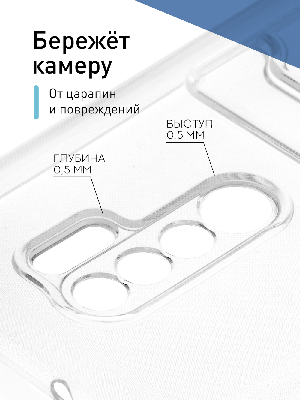 Чехол ROSCO для Xiaomi Redmi 9 (арт. XM-R9-HARD-TPU-POCKET )