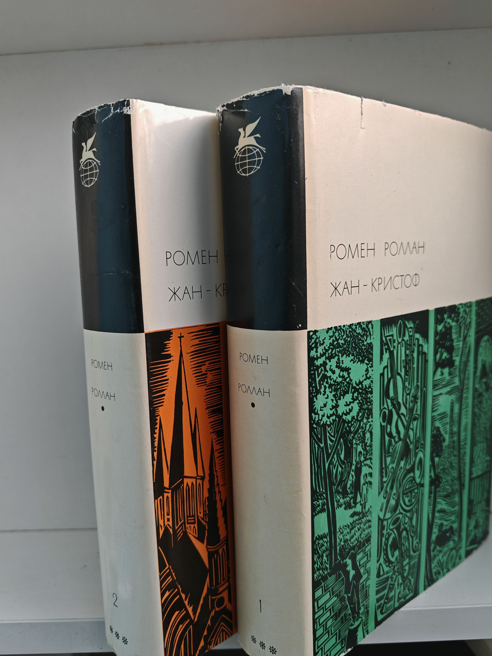 Жан-Кристоф. В двух томах (комплект из 2-х книг)