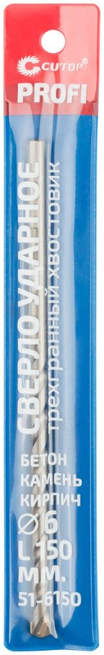 51-6150 Сверло по бетону ударное CUTOP Profi 6 х 150 мм