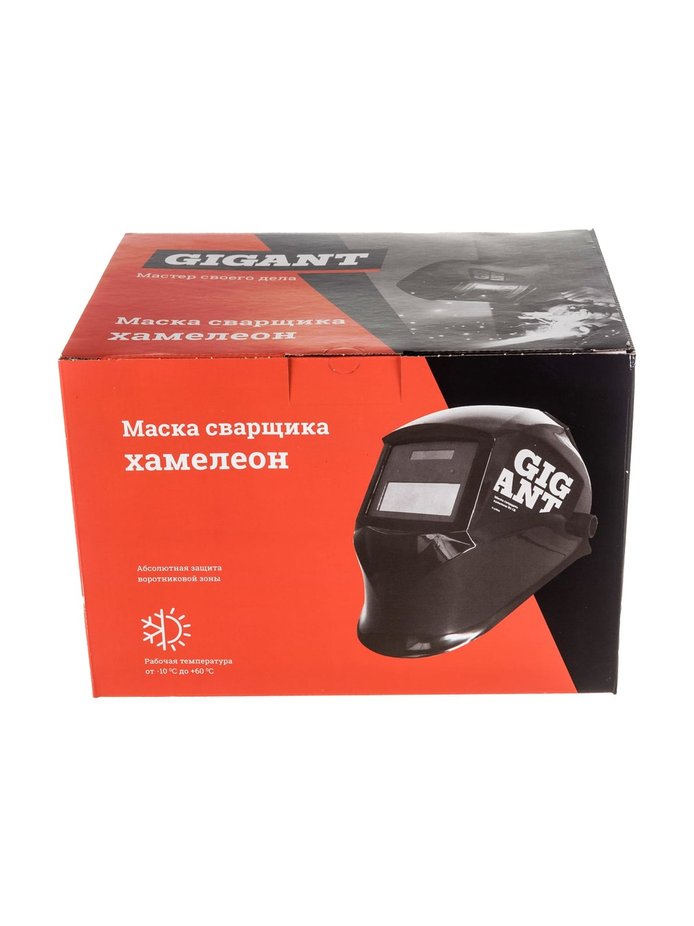 Маска сварщика хамелеон Ф5 (4/9-13 DIN; 2 дат.; окно 93х43 мм) Gigant G-110508