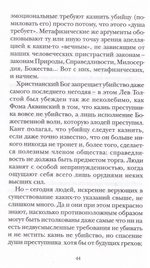 Броня из облака