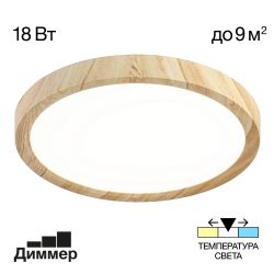 Citilux Бейсик CL738182V LED Светильник накладной Клён