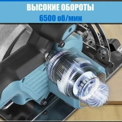 Циркулярная дисковая пила аккумуляторная ProTech BL/125 мм без АКБ, адаптирована к АКБ Маkitа LXT