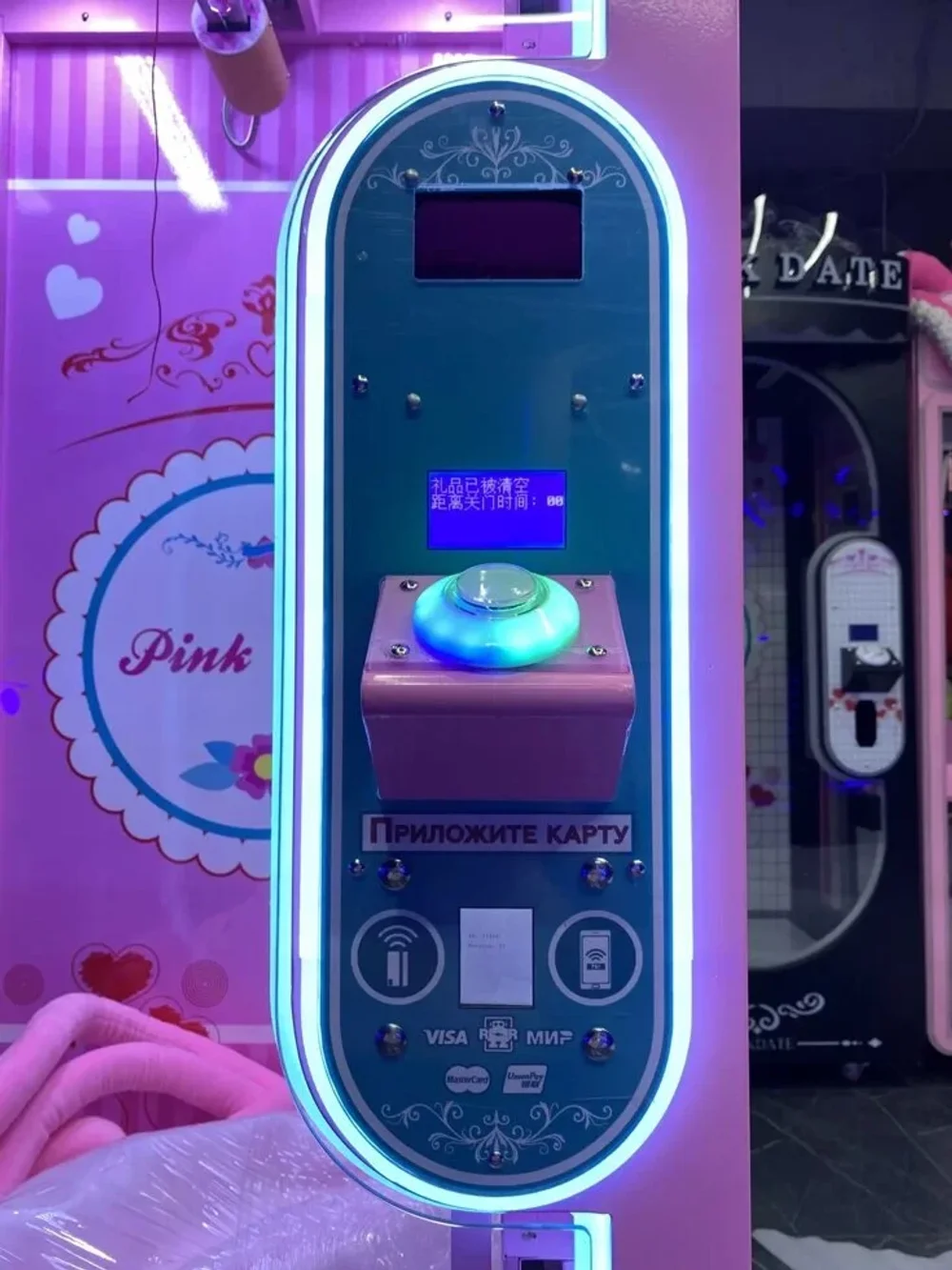 Призовой автомат ножницы «Витрина Удачи»