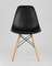 Стул Eames DSW черный