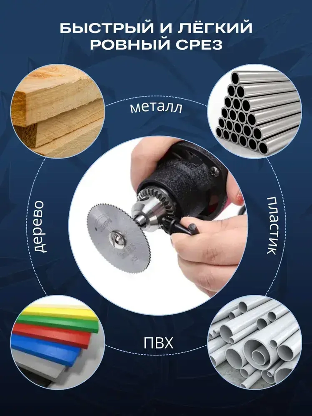 Набор дисков для гравера, набор отрезных кругов для гравера и бормашины, 6+2 шт. комплект