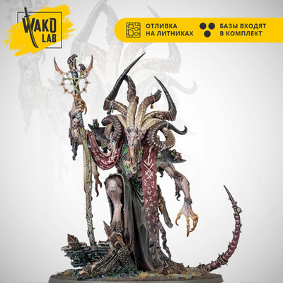 Vizzik Skour, Prophet of the Horned Rat