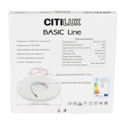 Citilux Basic Line CL738241VL Светильник с подсветкой Чёрный