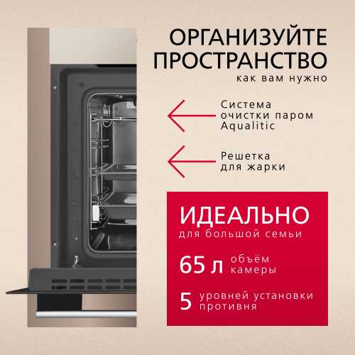 Духовой шкаф Hansa BOEB68433