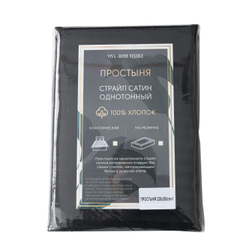 Простынь Страйп Сатин Однотонный 100% хлопок R1CT035 (230*250)