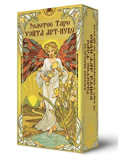 Таро Арт-Нуво Золотое (RUS)