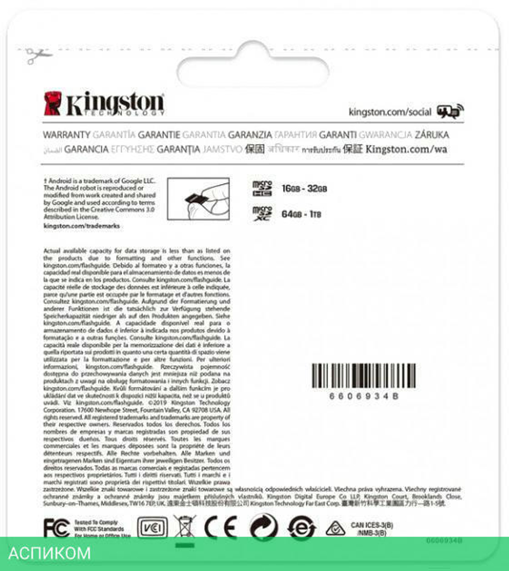 Карта памяти Kingston Canvas Select Plus microSDXC 64GB с адаптером (SDCS2/64GB)