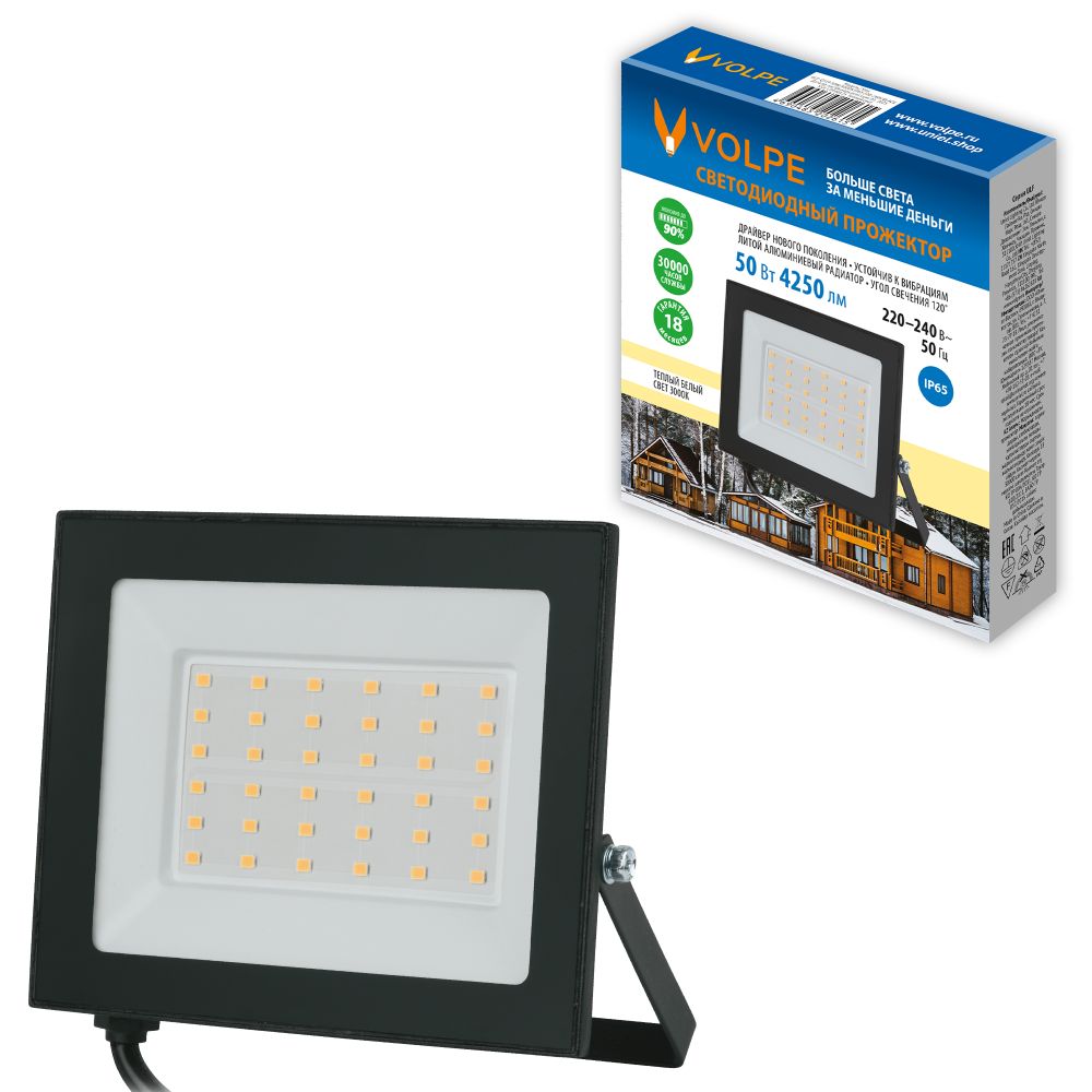 ULF-Q519 50W-3000K IP65 220-240V BLACK Прожектор светодиодный. Теплый белый свет3000К. Корпус черный. TM Volpe