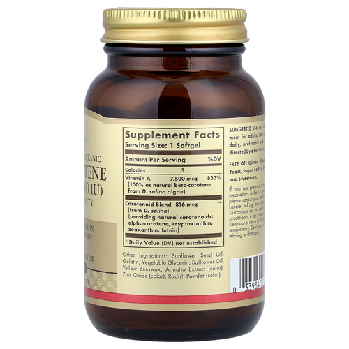 Solgar, натуральный бета-каротин из океанов, 90 капсул