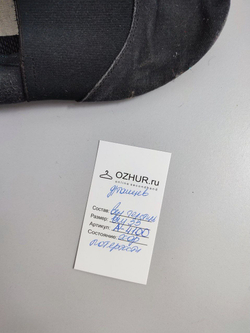 Балетки танцевальные 33 размер