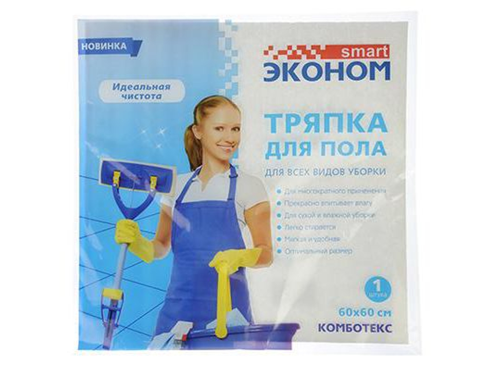 Тряпка для пола Комботекс 600*600мм                ХХ
