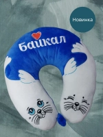 Подушка для путешествия/комфорт/отдых/