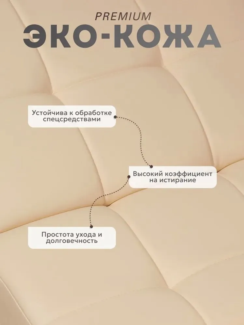 Кушетка анатомическая с регулировкой изголовья и ног Masscomplekt