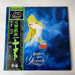 Винтажная виниловая пластинка LP Музыка Из Анимэ Космический Линкор Ямато, Uchuu Senkan Yamato, Hiroshi Miyagawa Symphonic Suite (Япония 1977) (Оби)