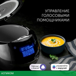 Мультиварка Polaris PMC 0526 IQ Home Wi-Fi черный